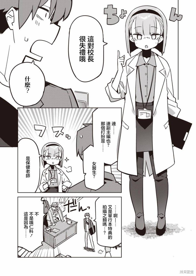 第19话