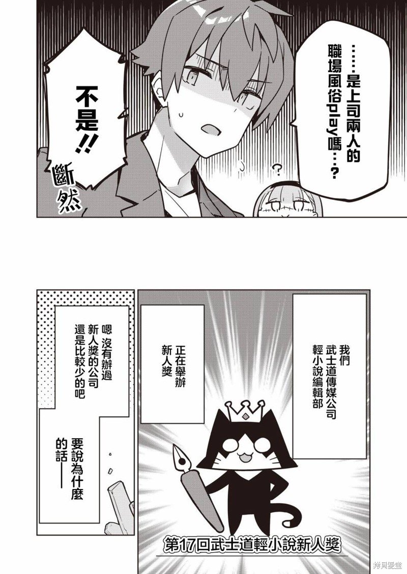 第19话