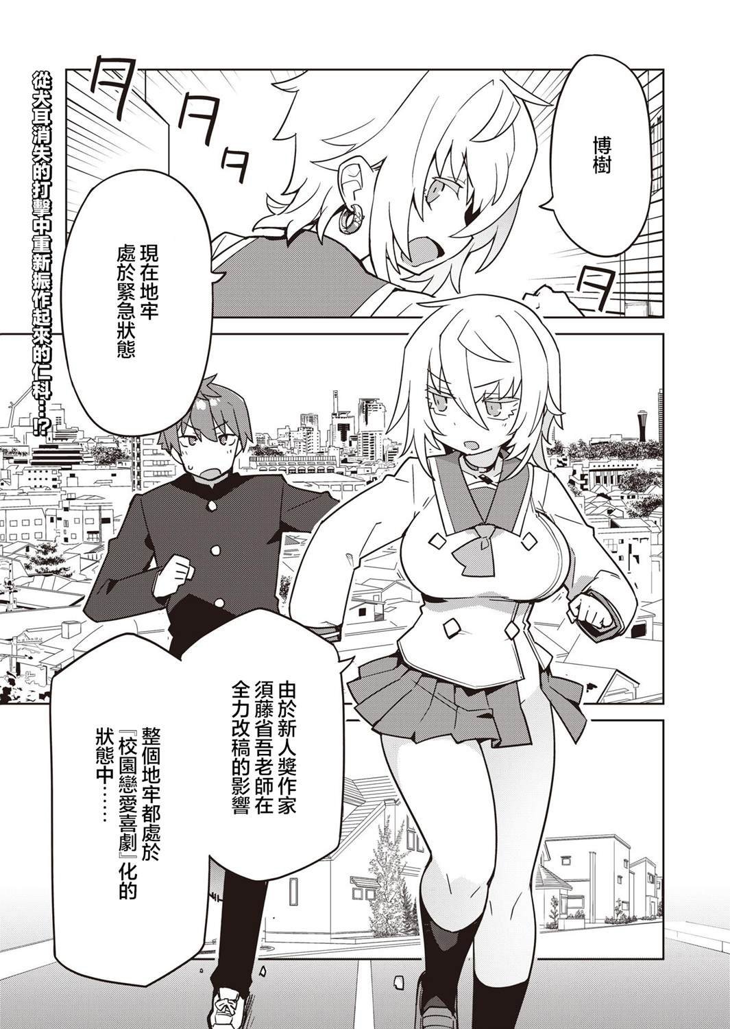 第20话