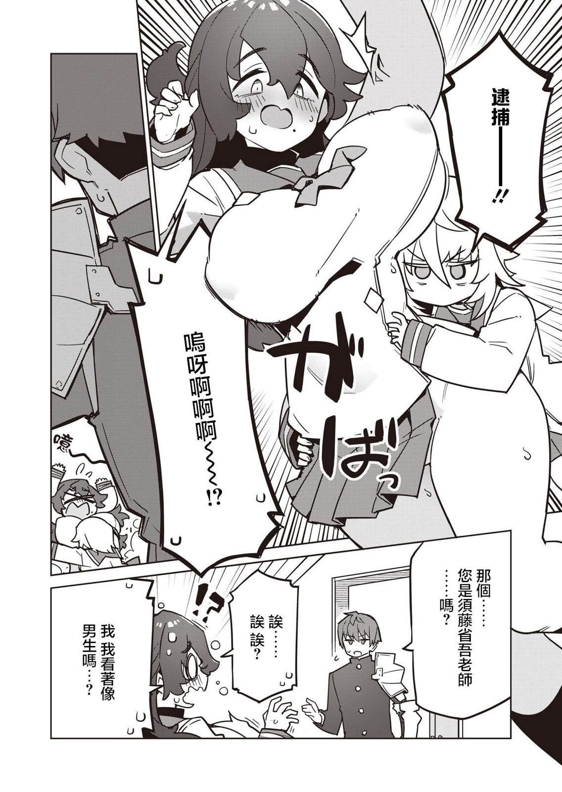 第21话