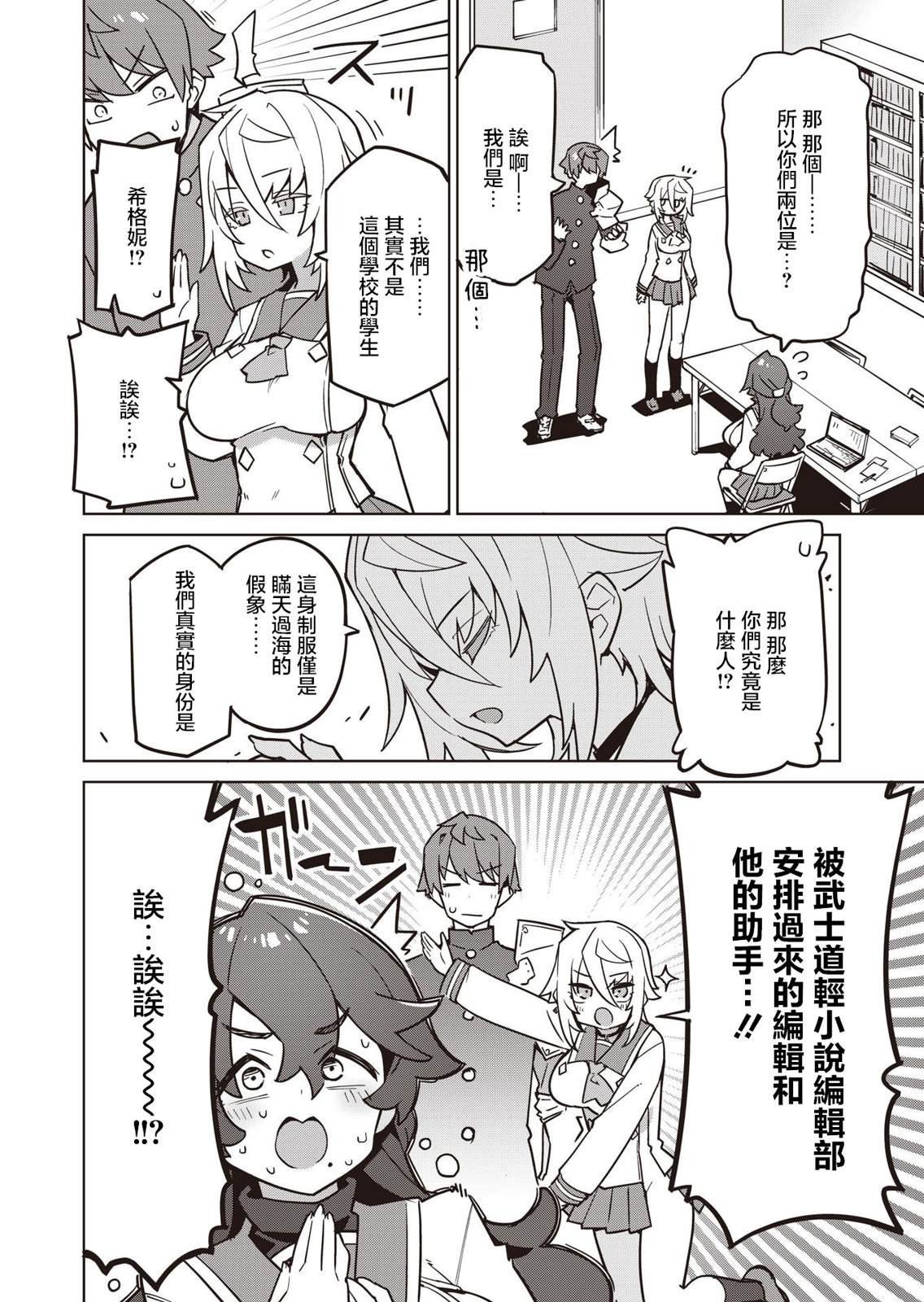 第21话