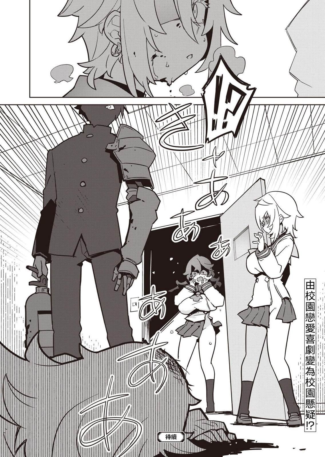 第21话