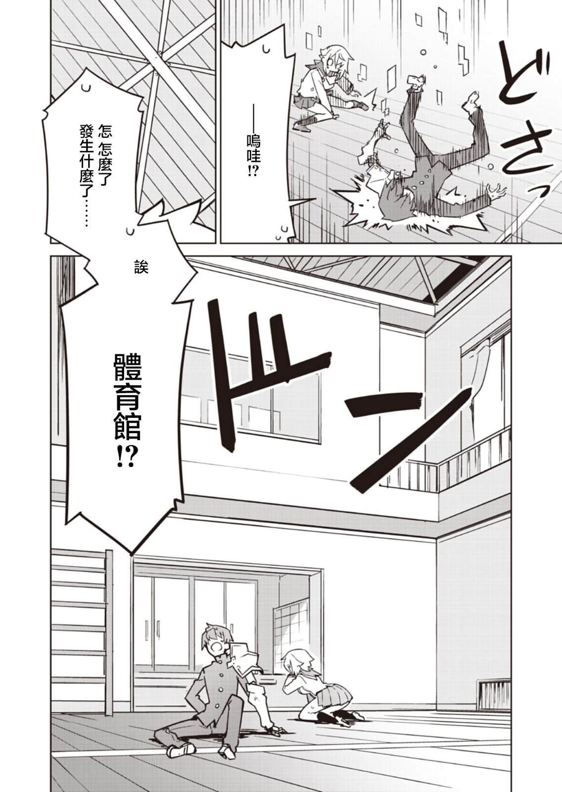 第22话