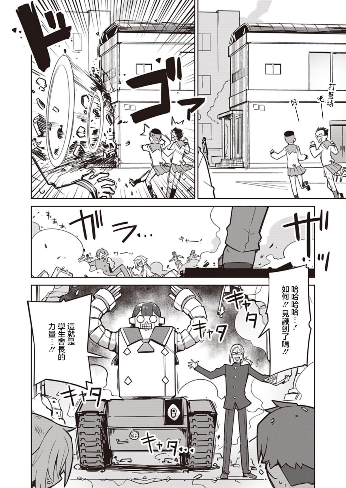 第23话
