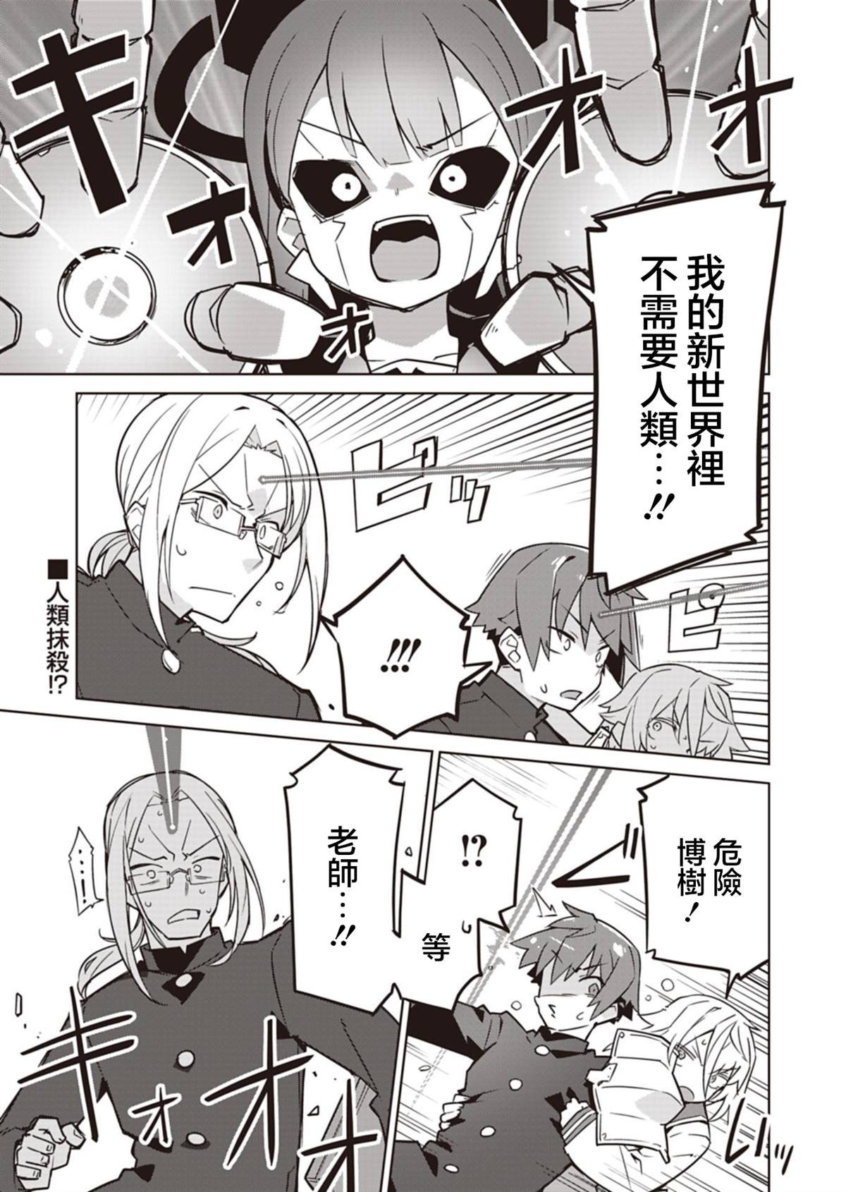 第24话