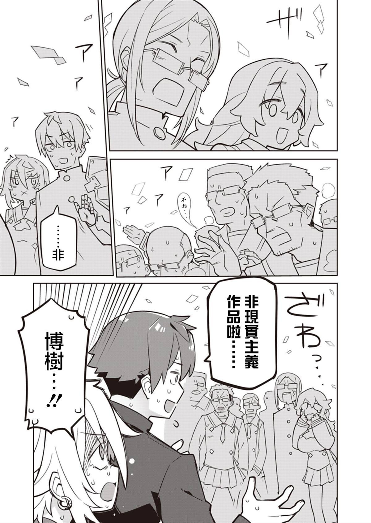 第24话