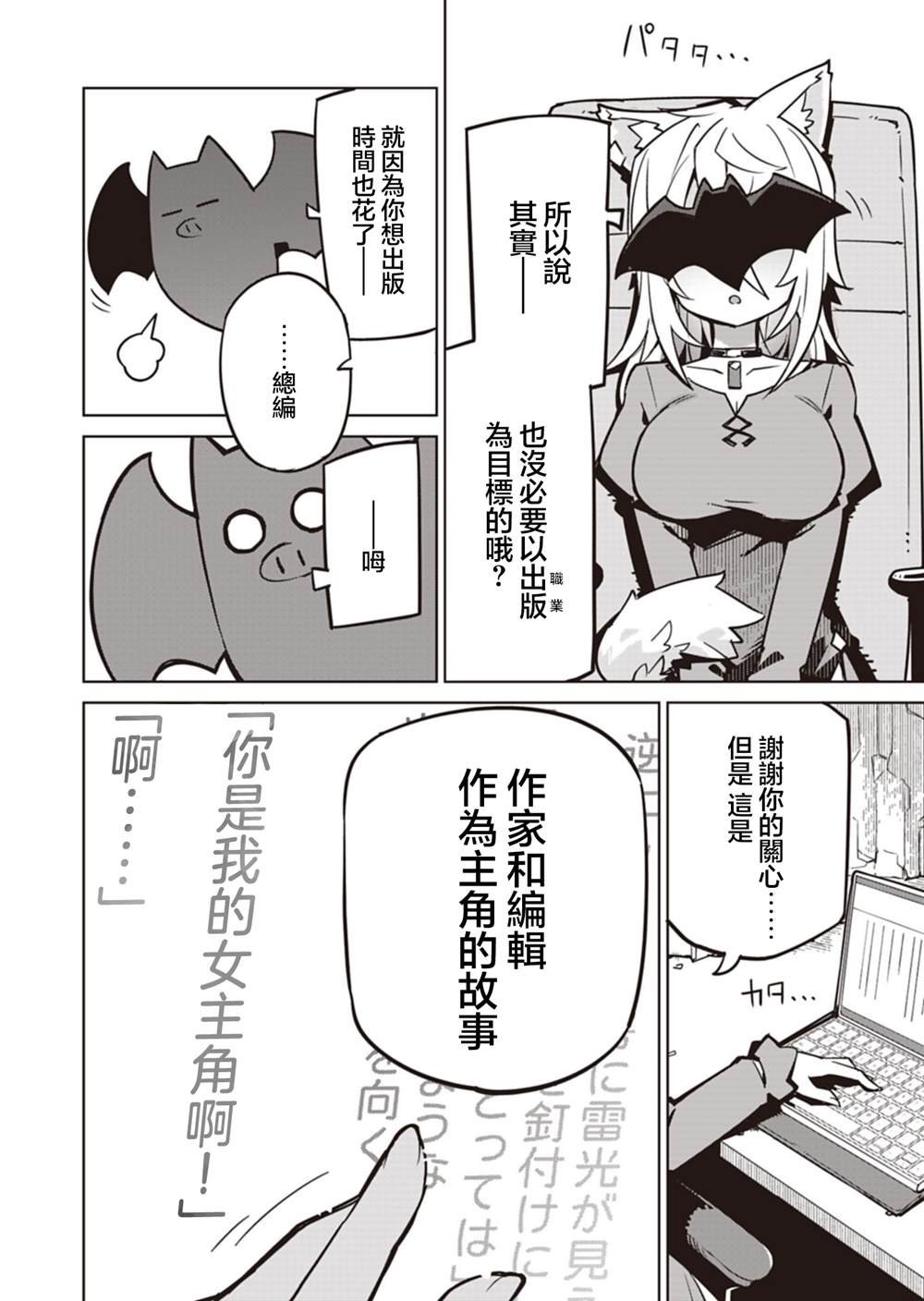 第25话