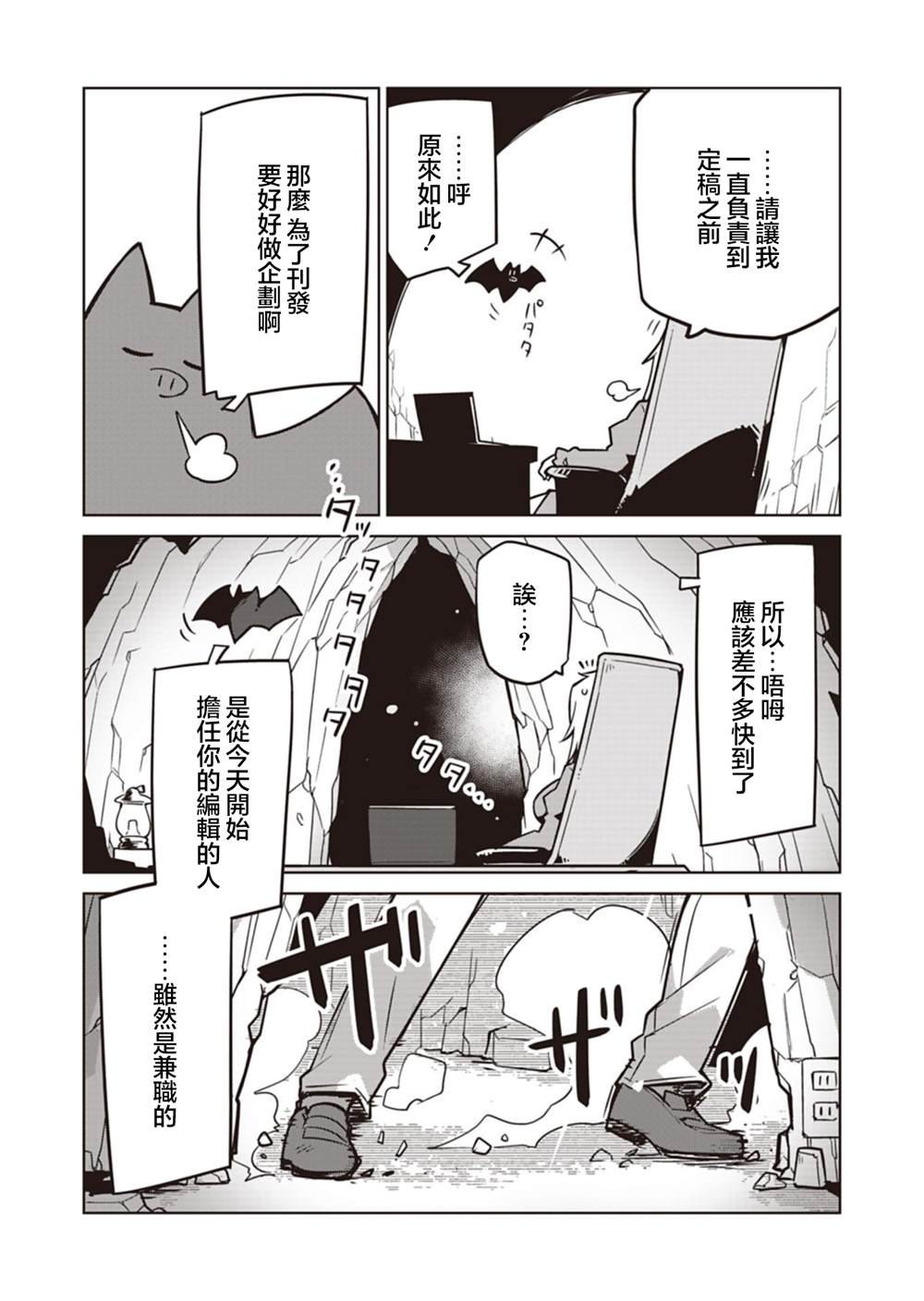 第25话