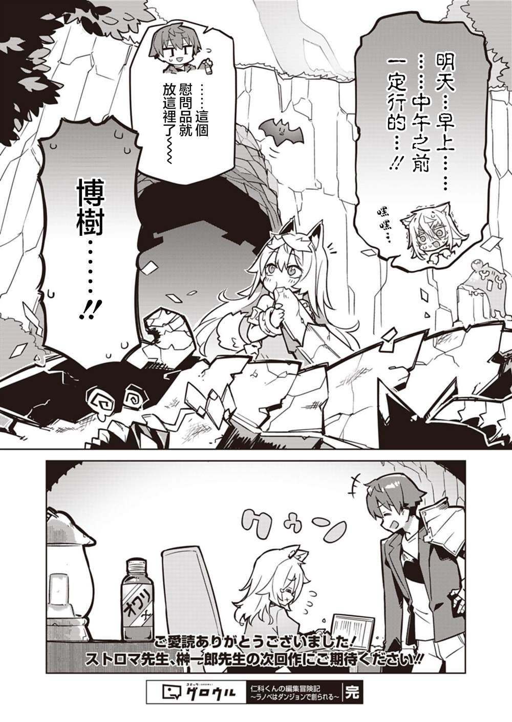 第25话