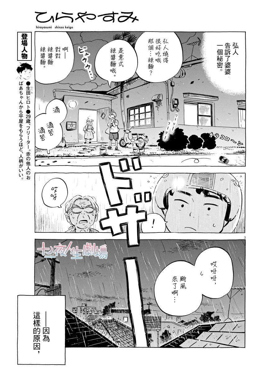 第15话