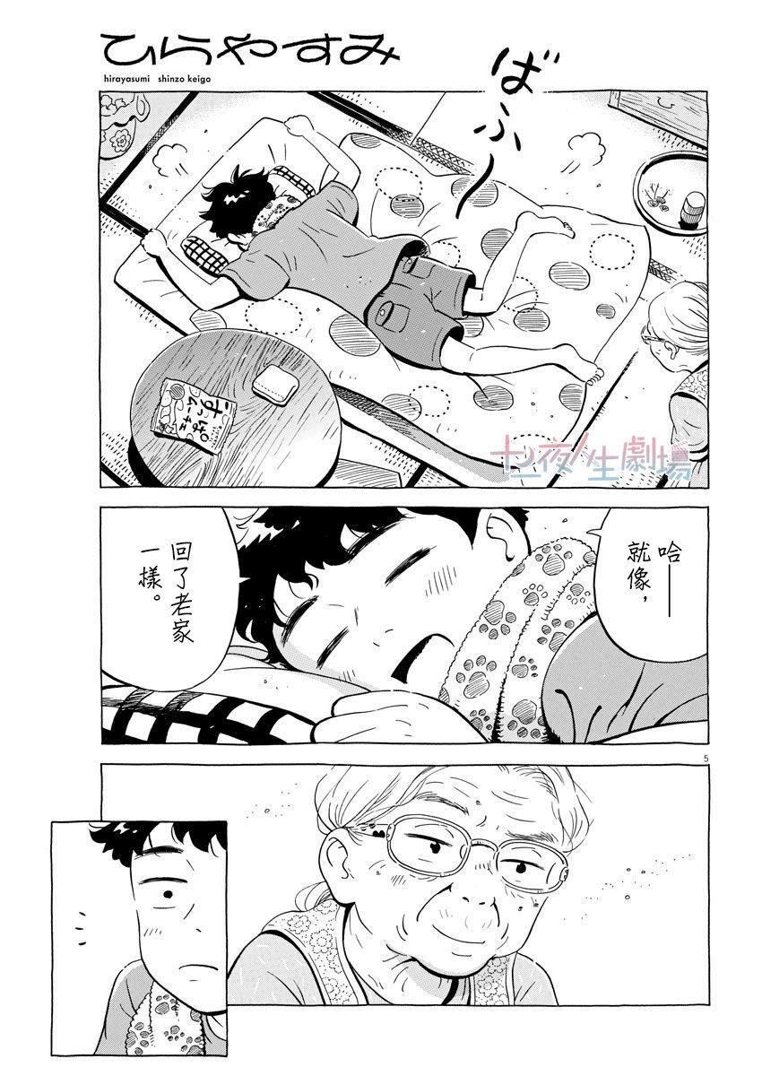 第15话