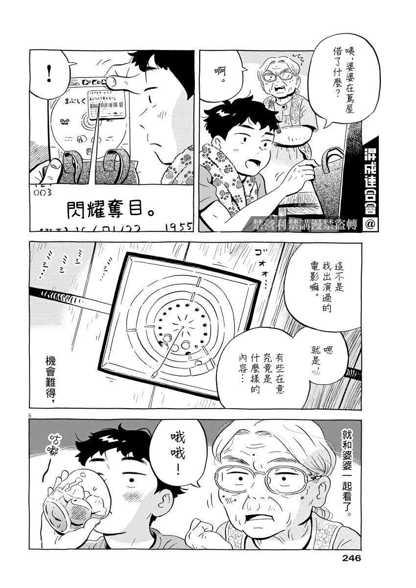 第15话