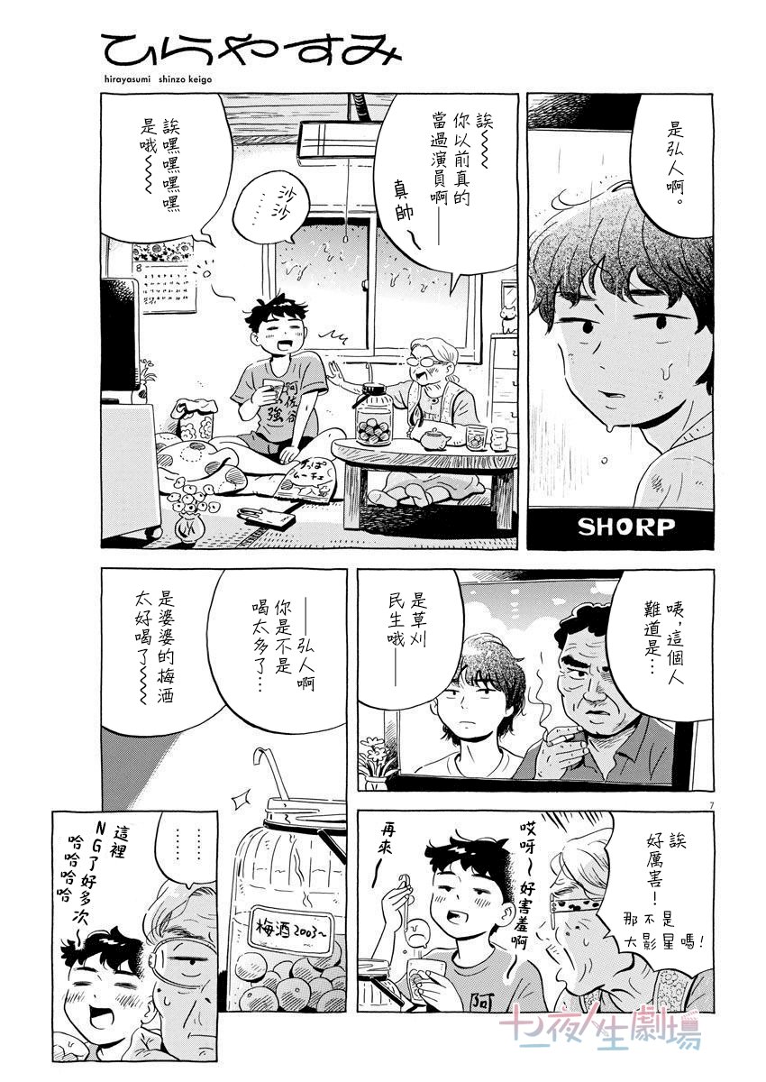 第15话