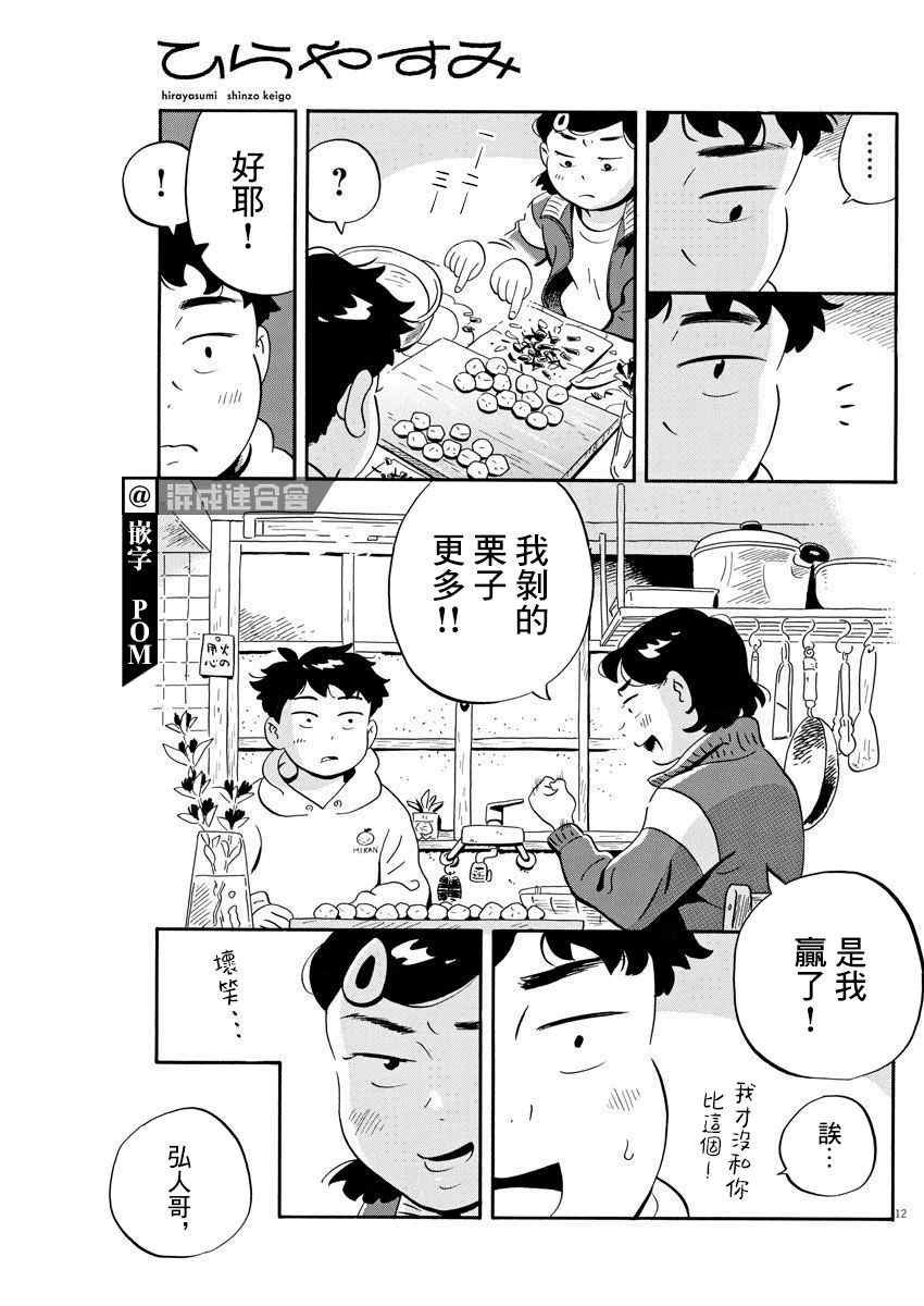 第18话