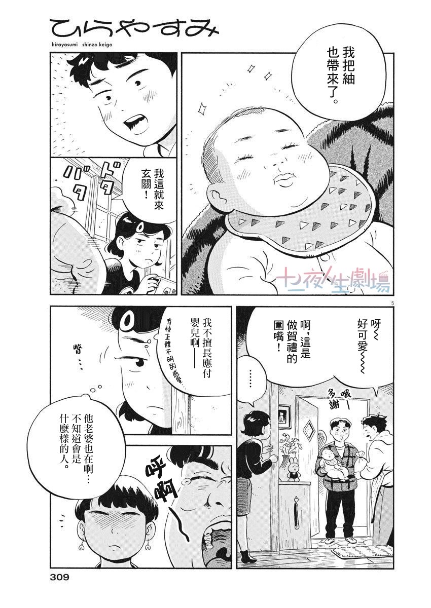 第20话