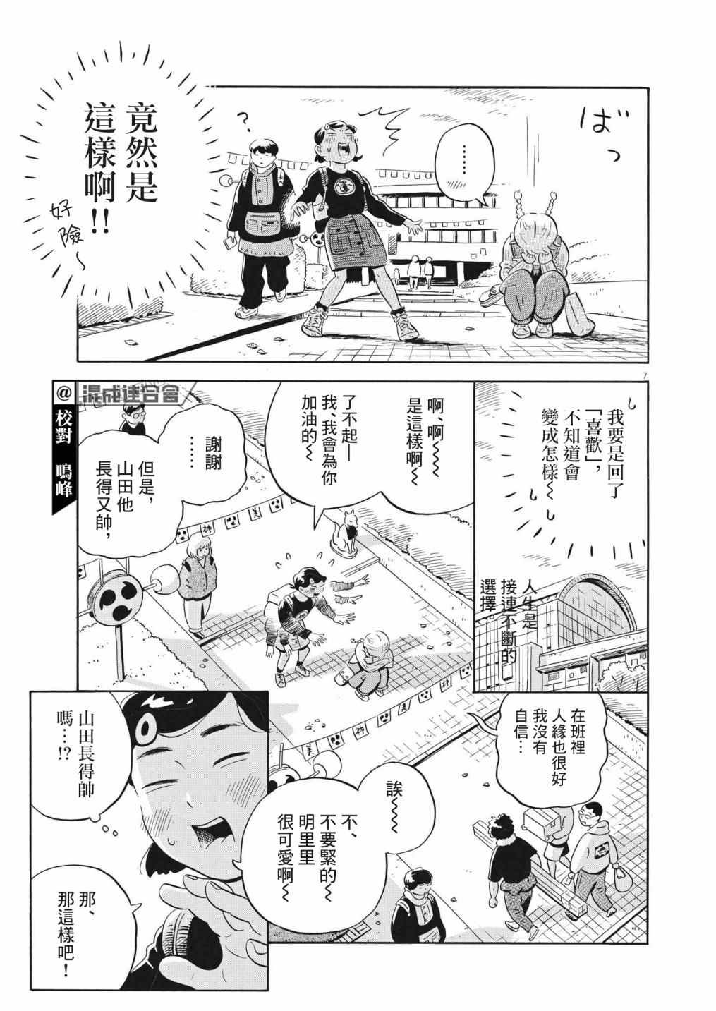 第22话