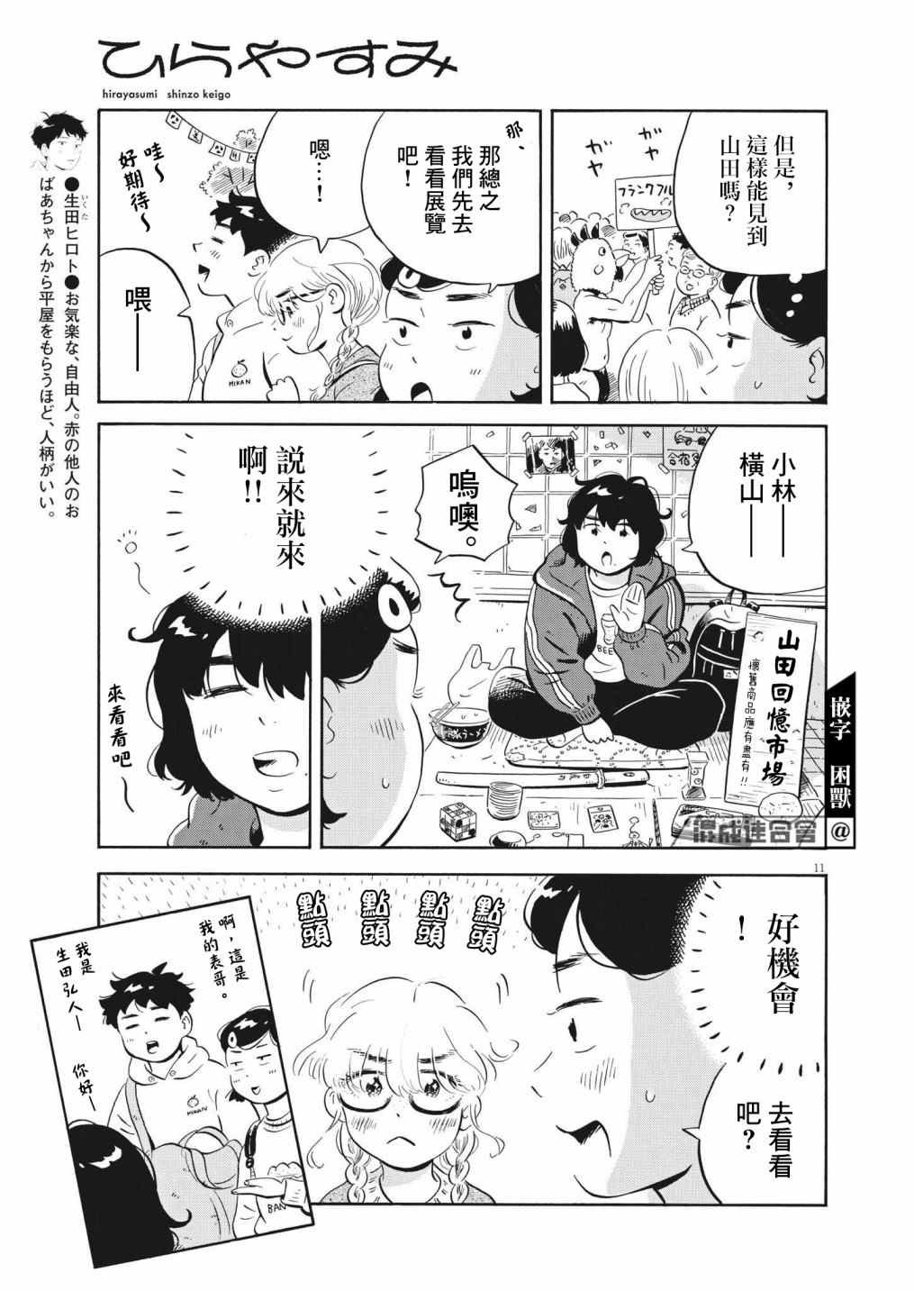 第22话