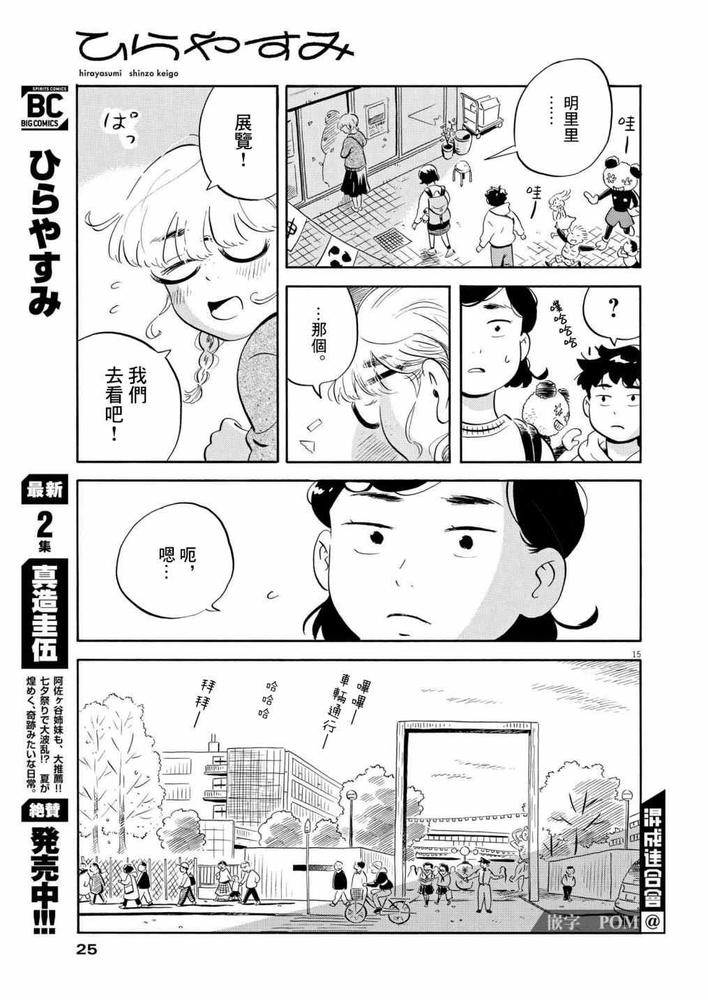 第22话
