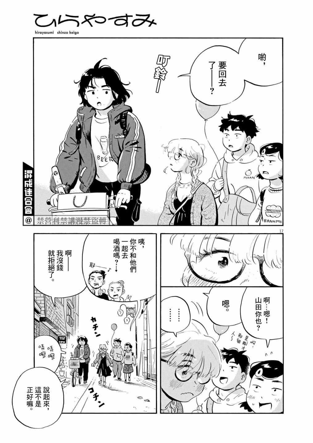 第22话