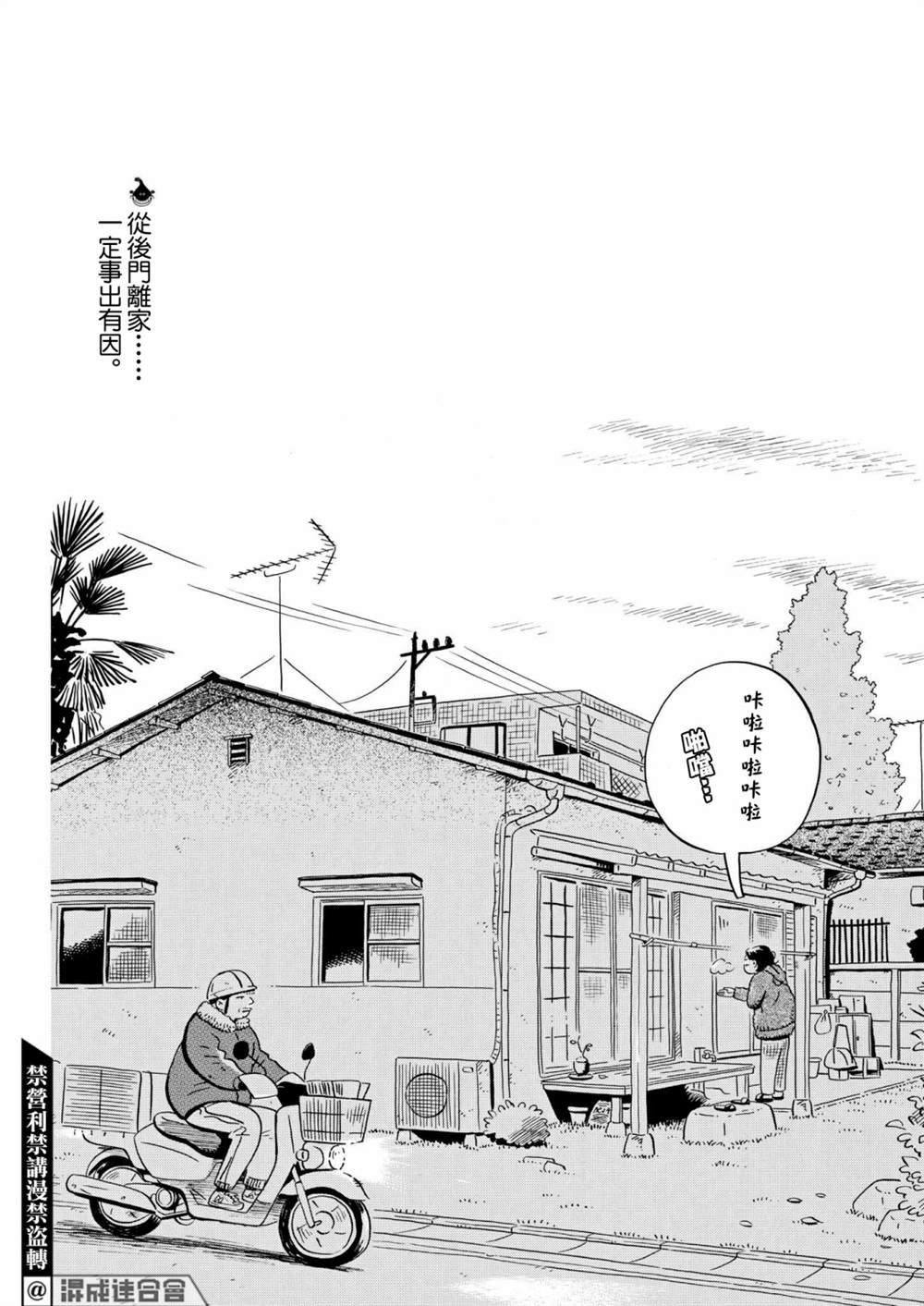 第25话