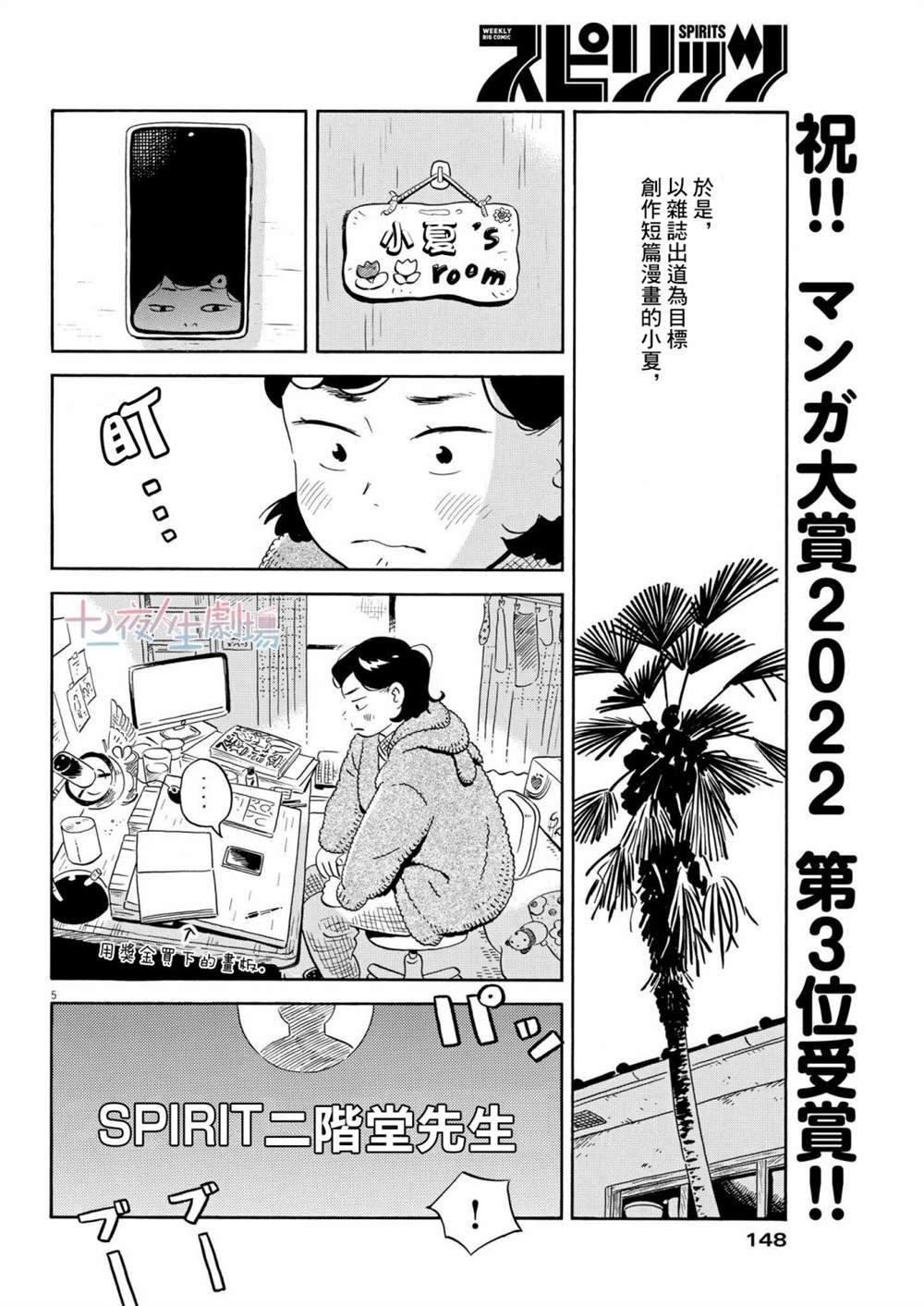 第25话