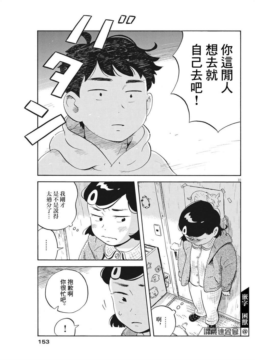 第25话