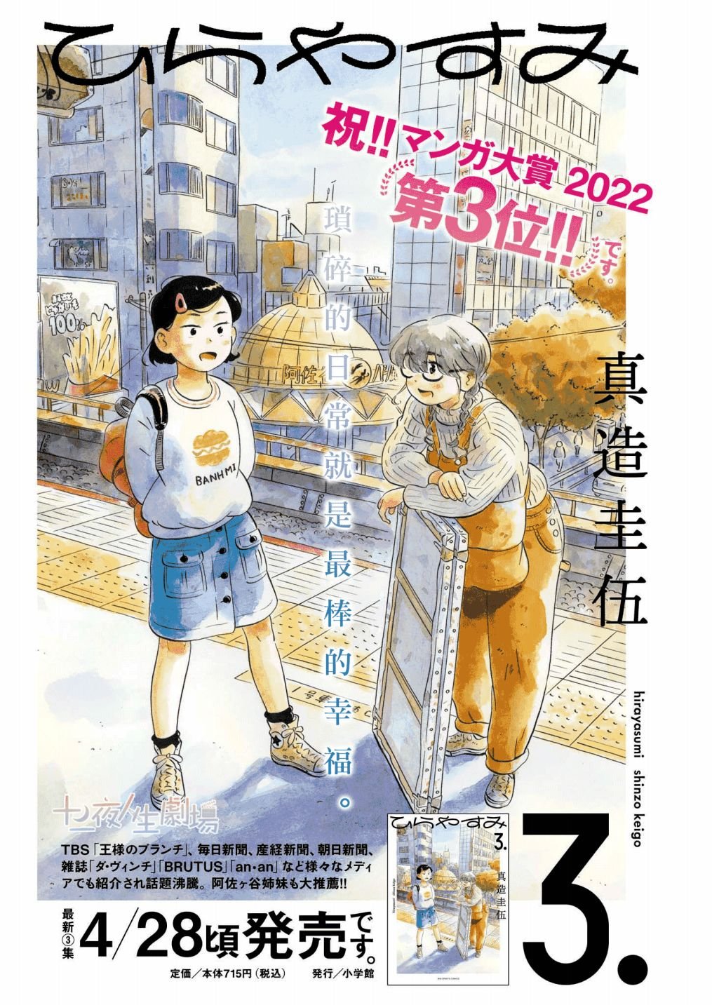 第26话