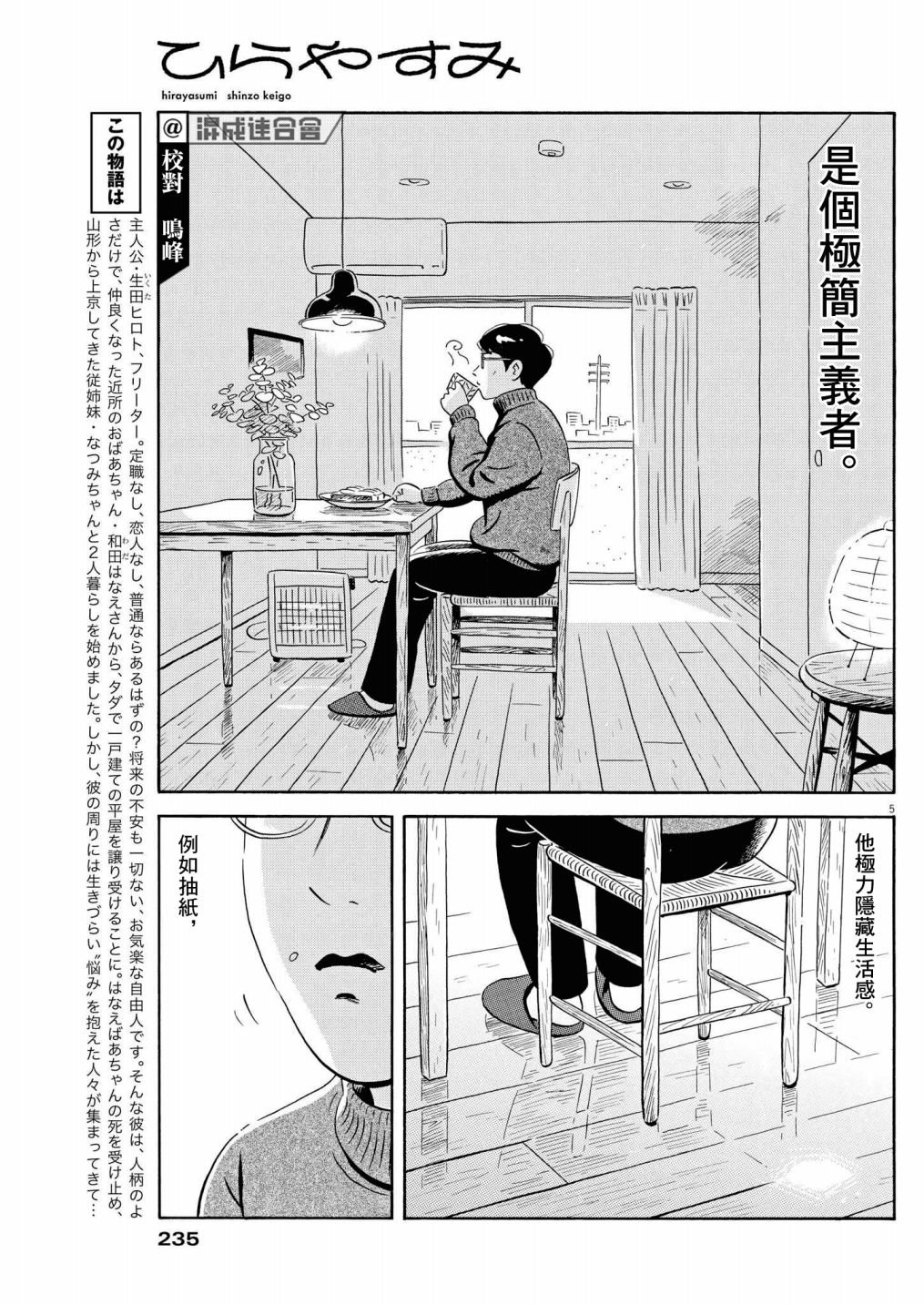 第26话