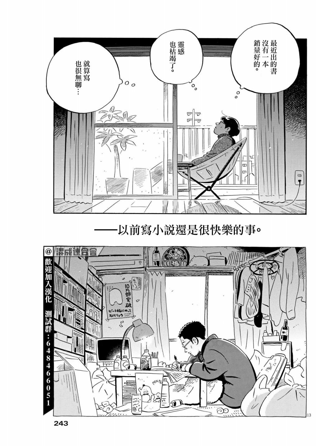 第26话
