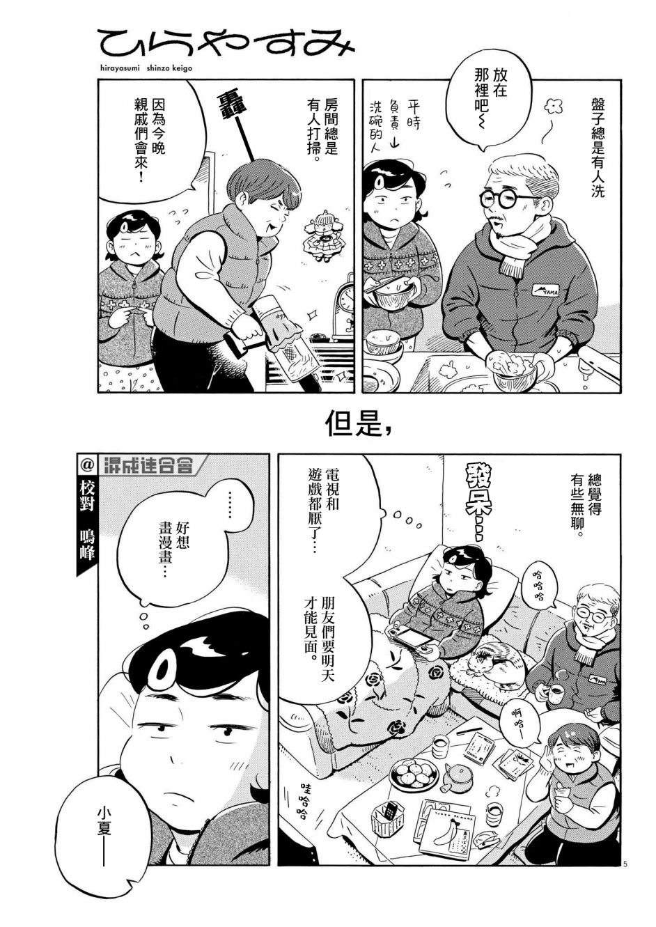 第30话