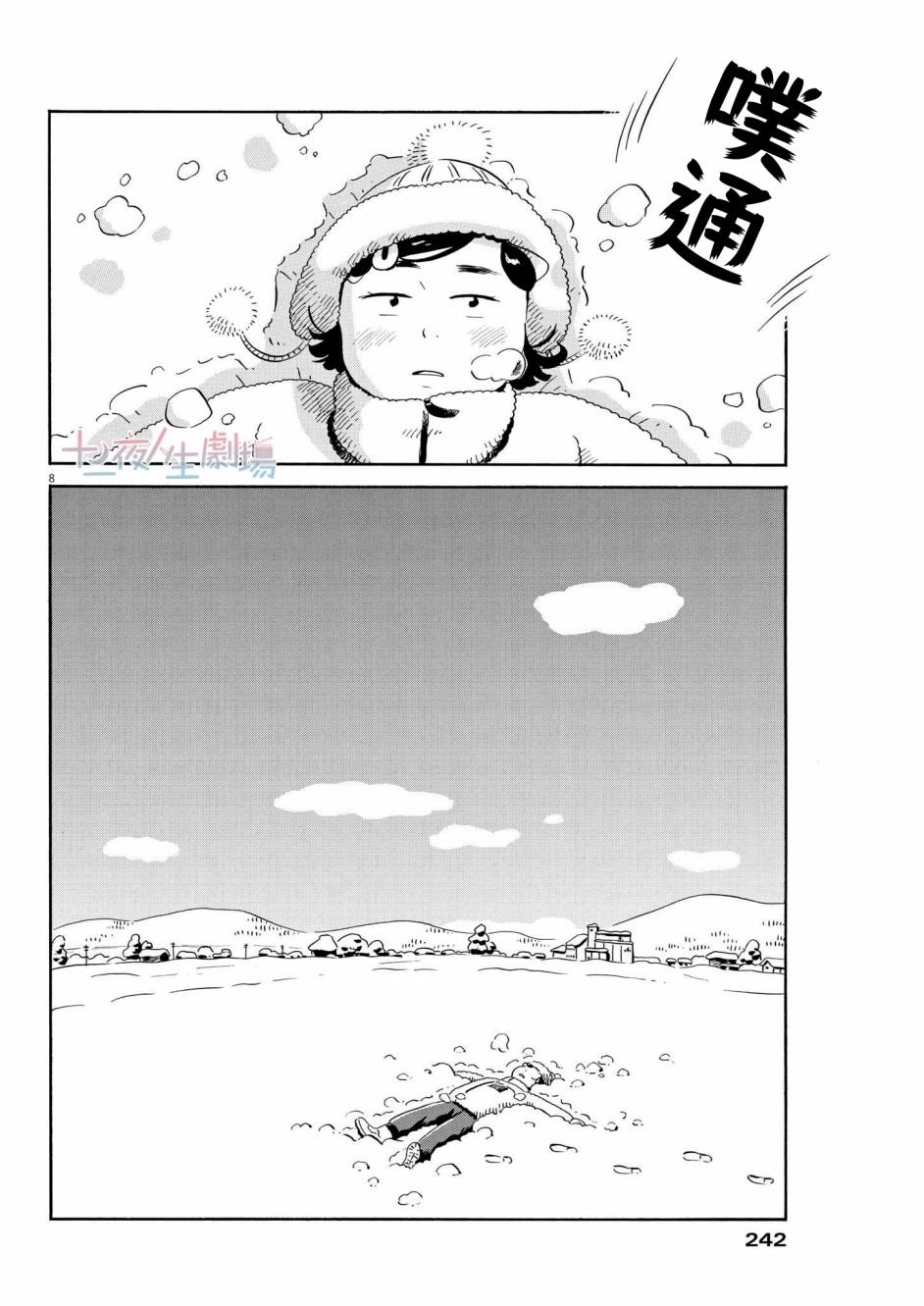 第30话