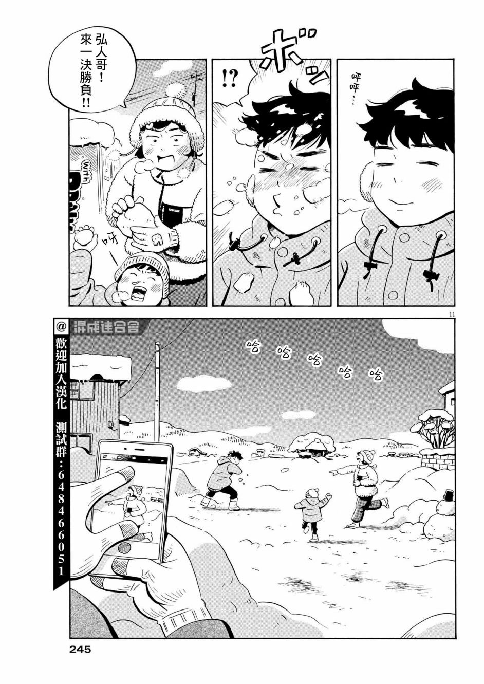 第30话
