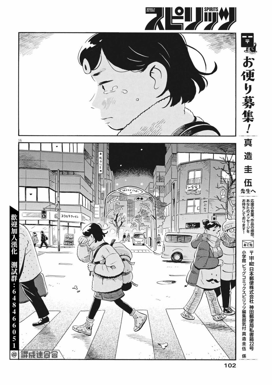 第31话