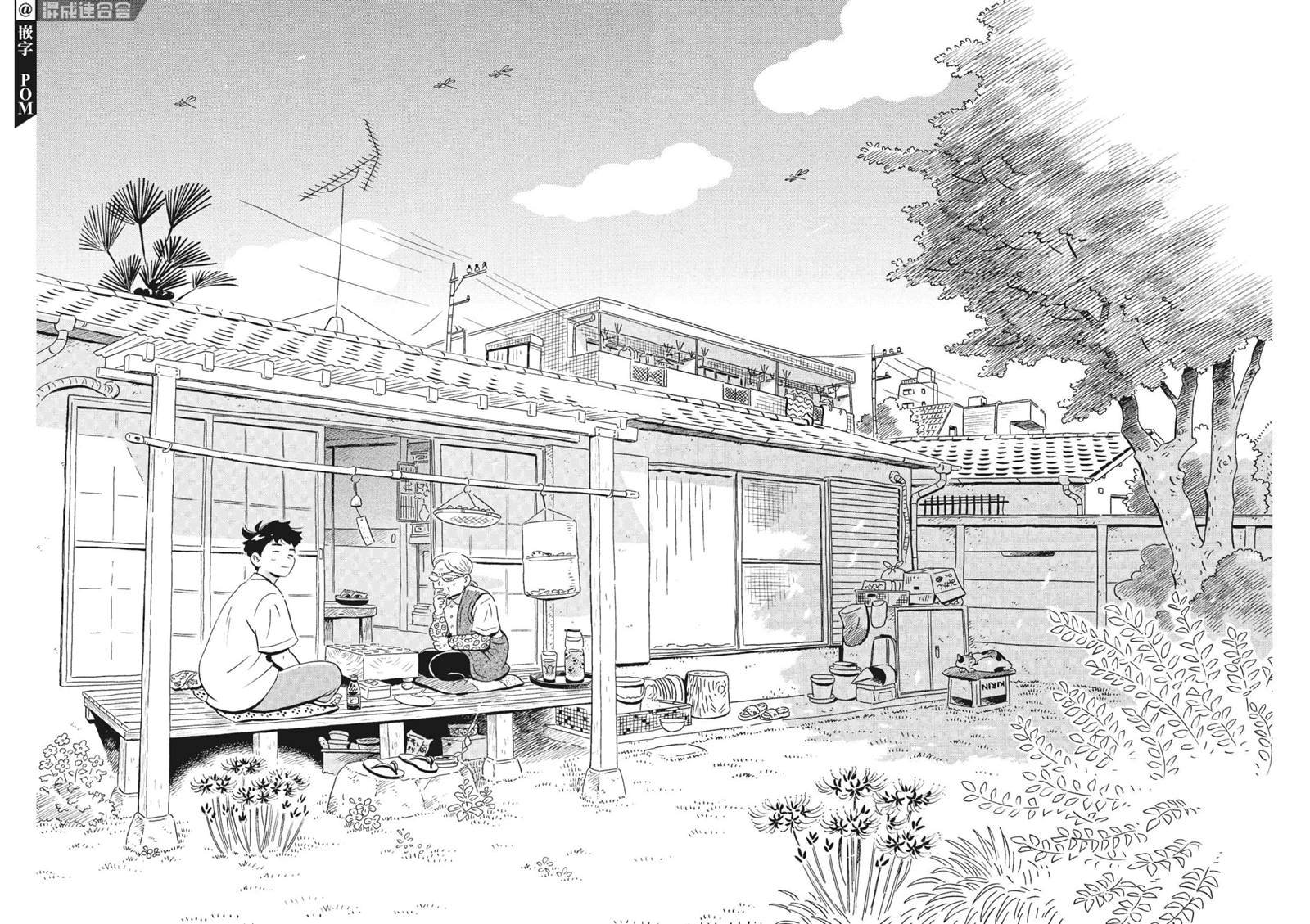 第32话