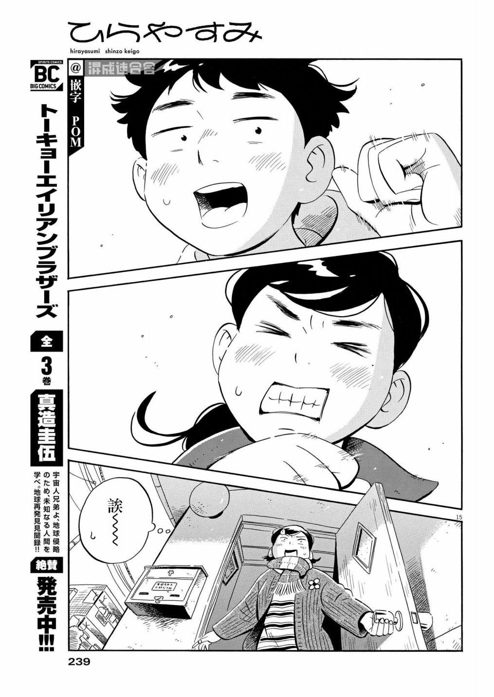 第33话