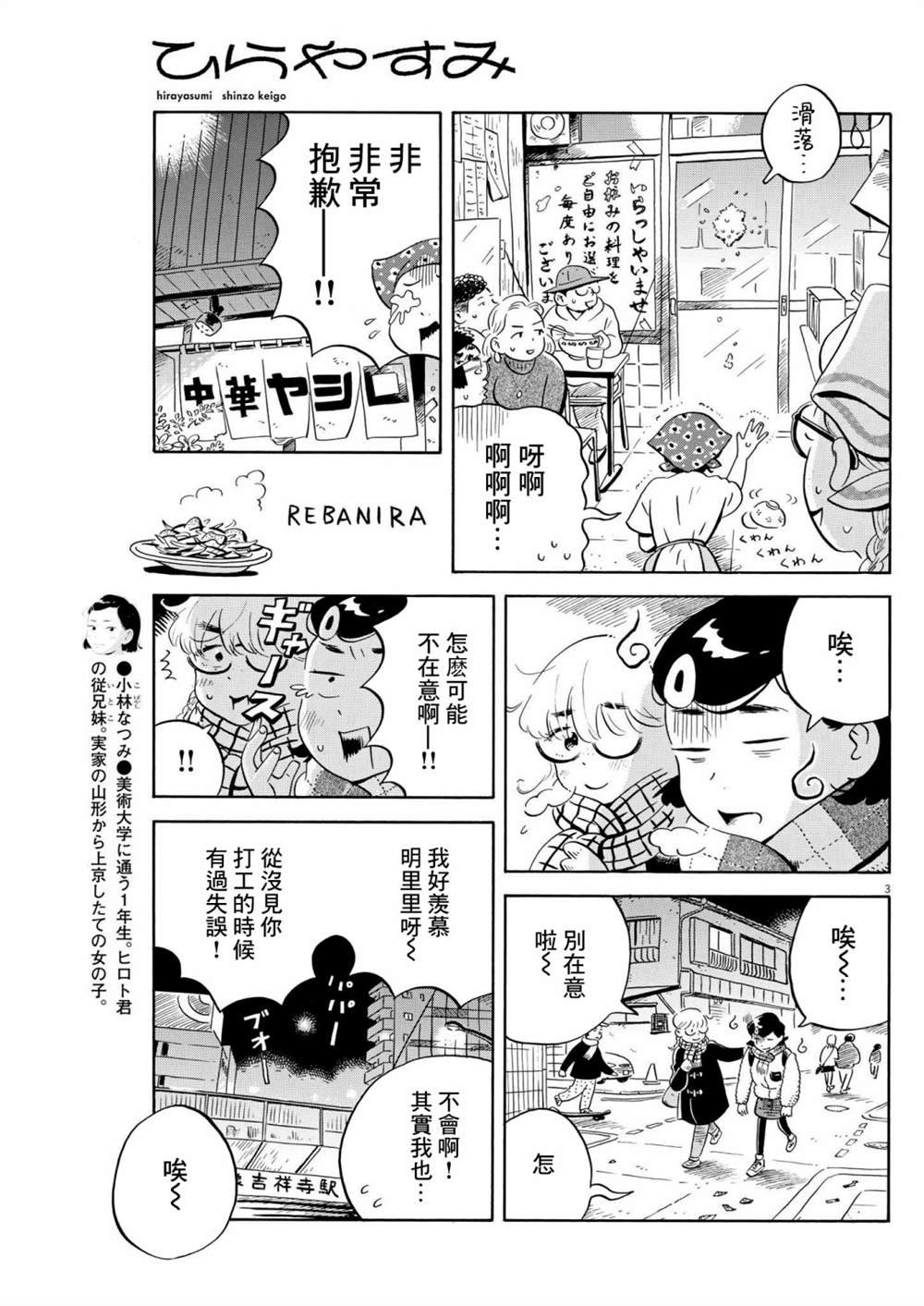 第34话