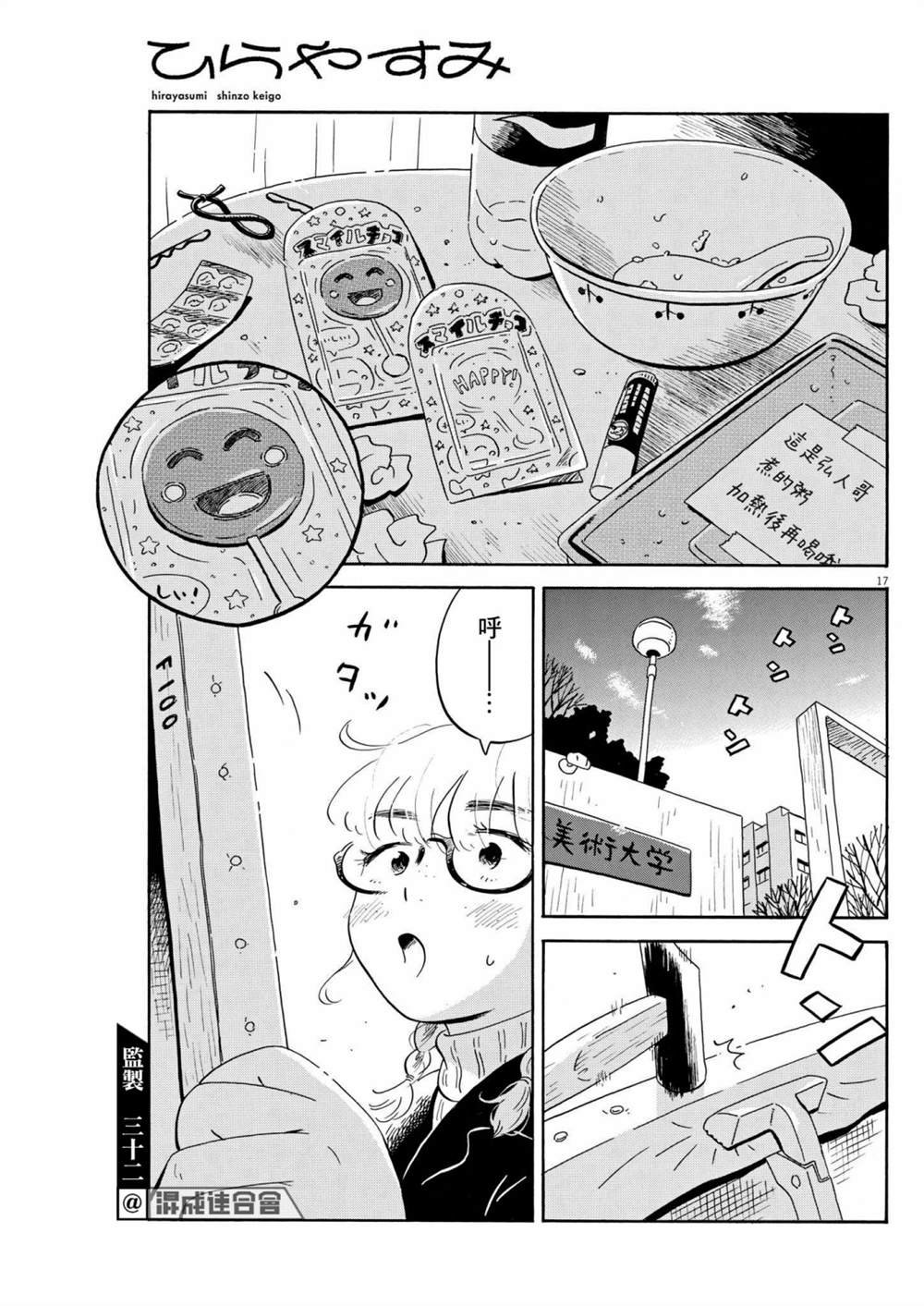 第34话