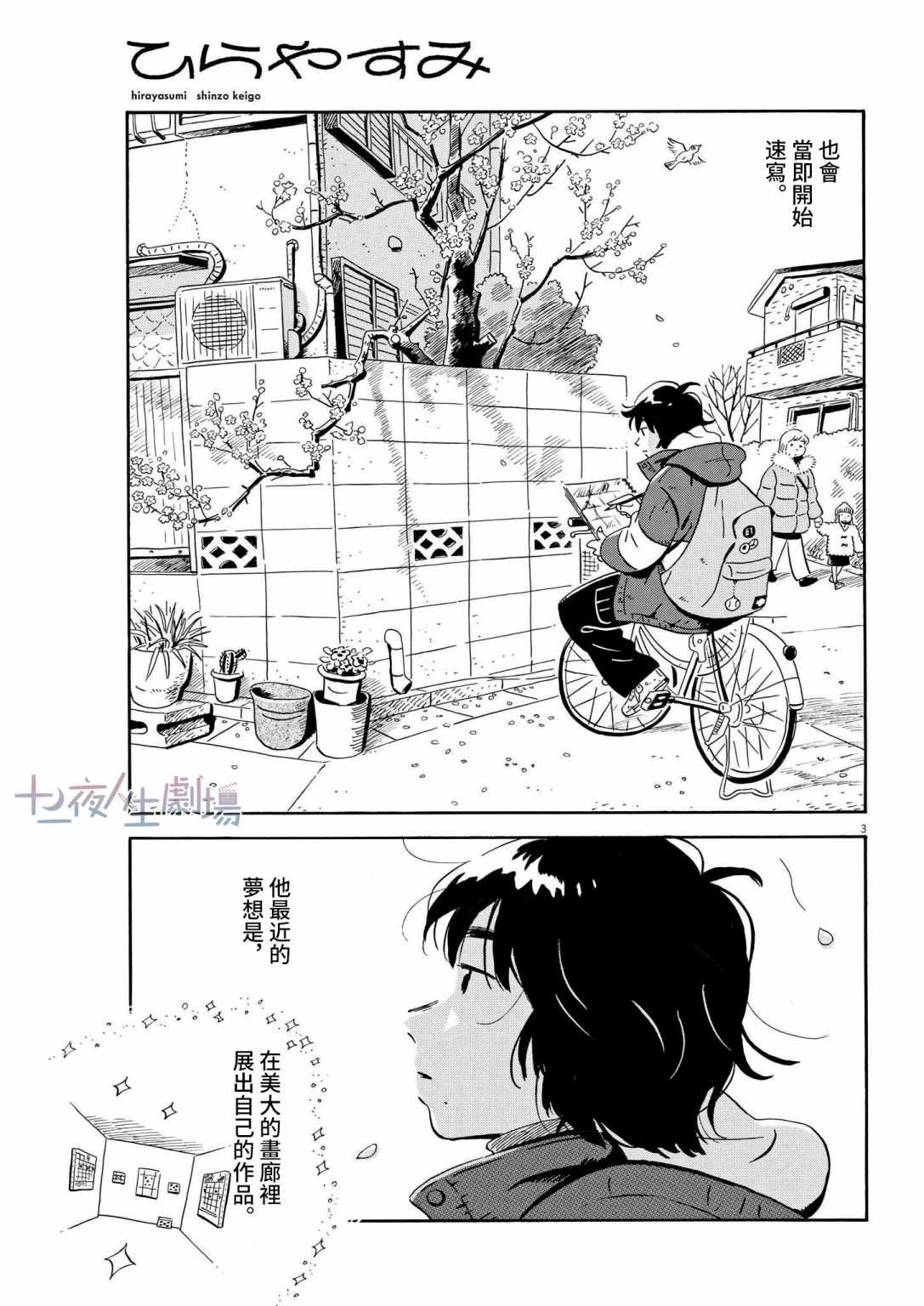 第35话
