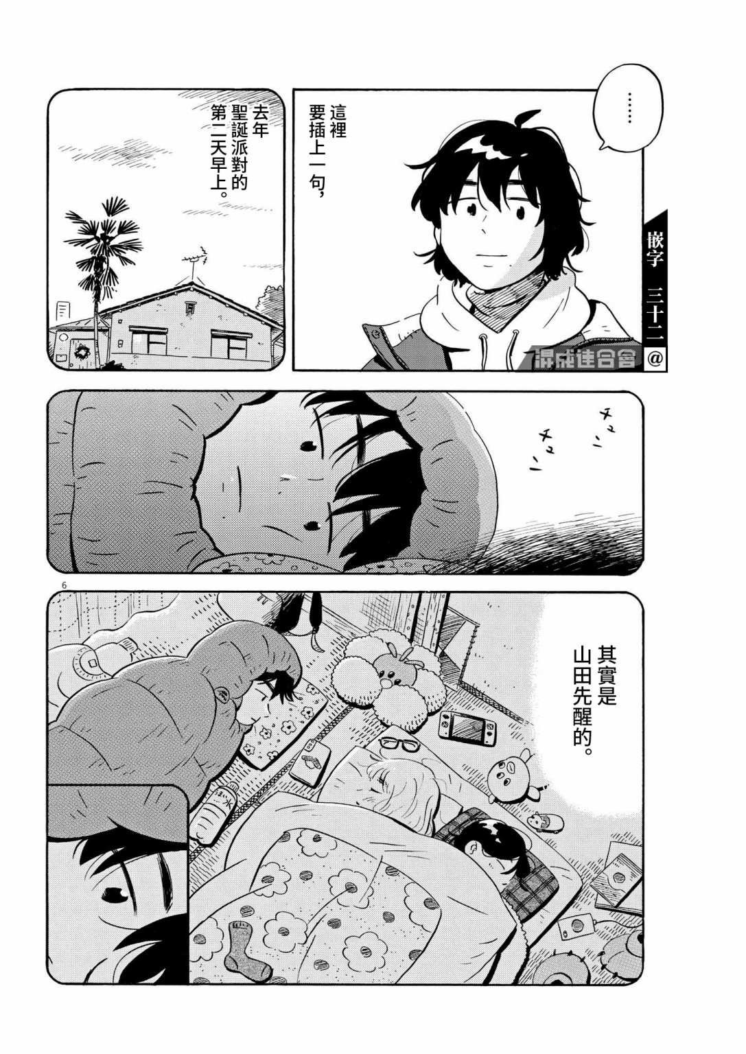 第35话