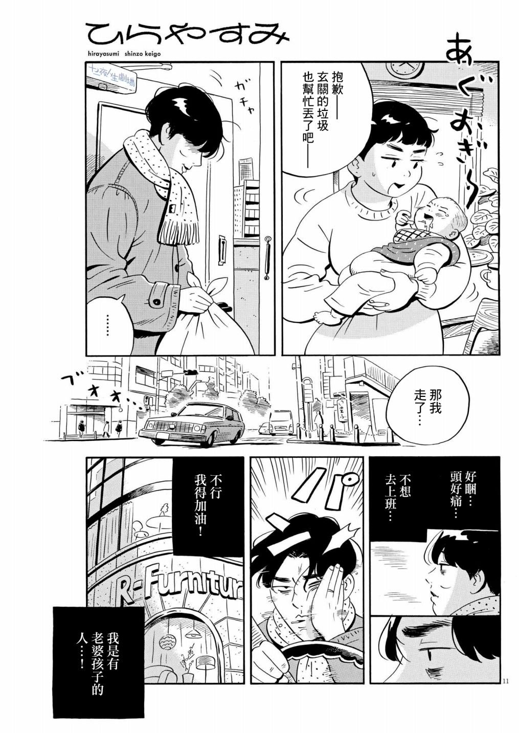 第36话