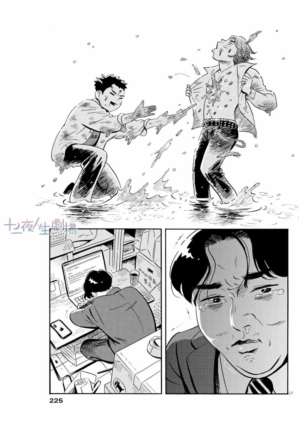 第36话