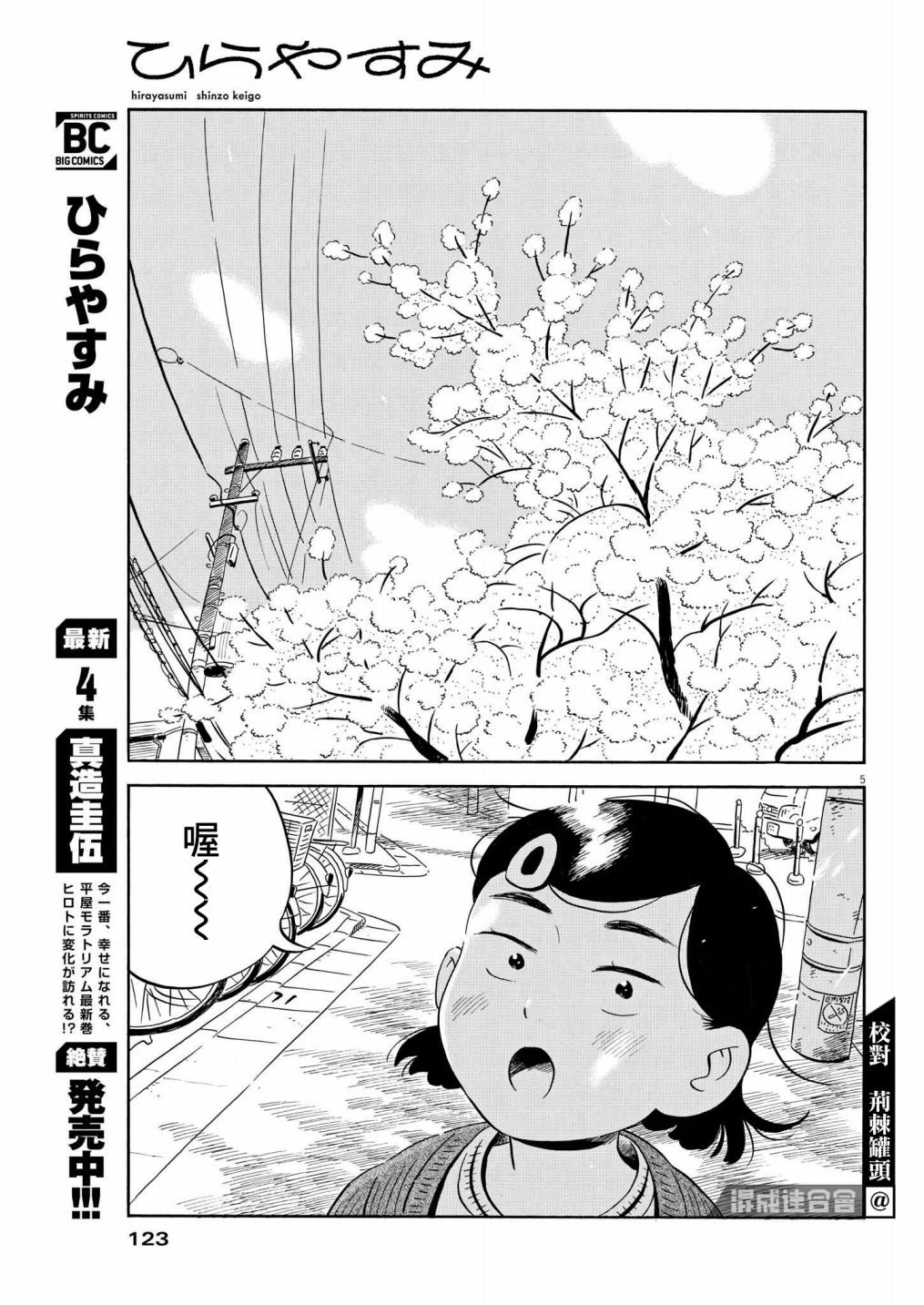 第39话