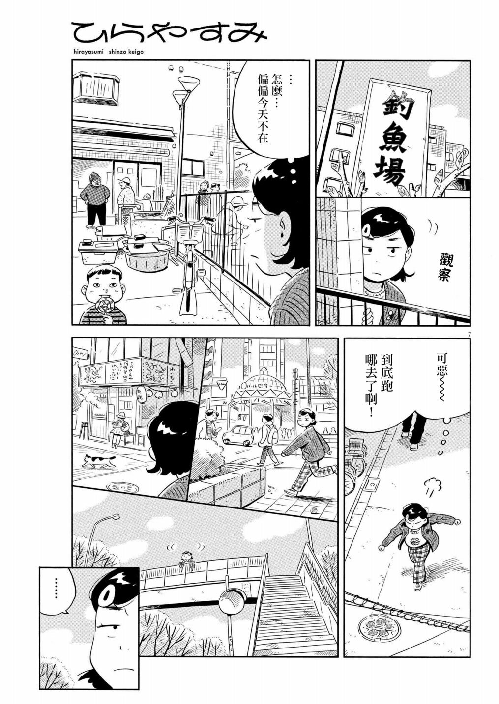 第39话