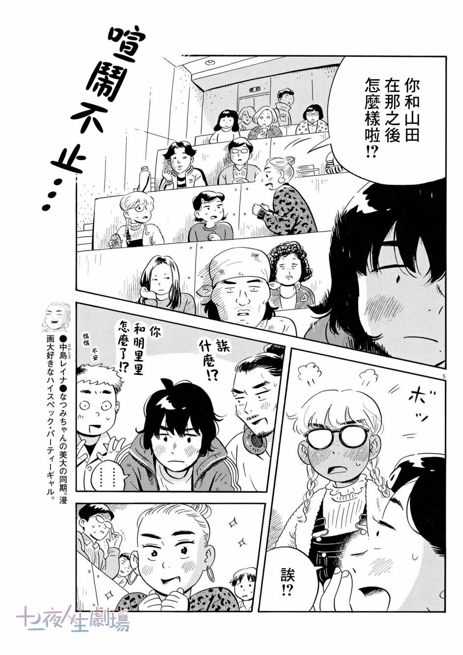 第41话