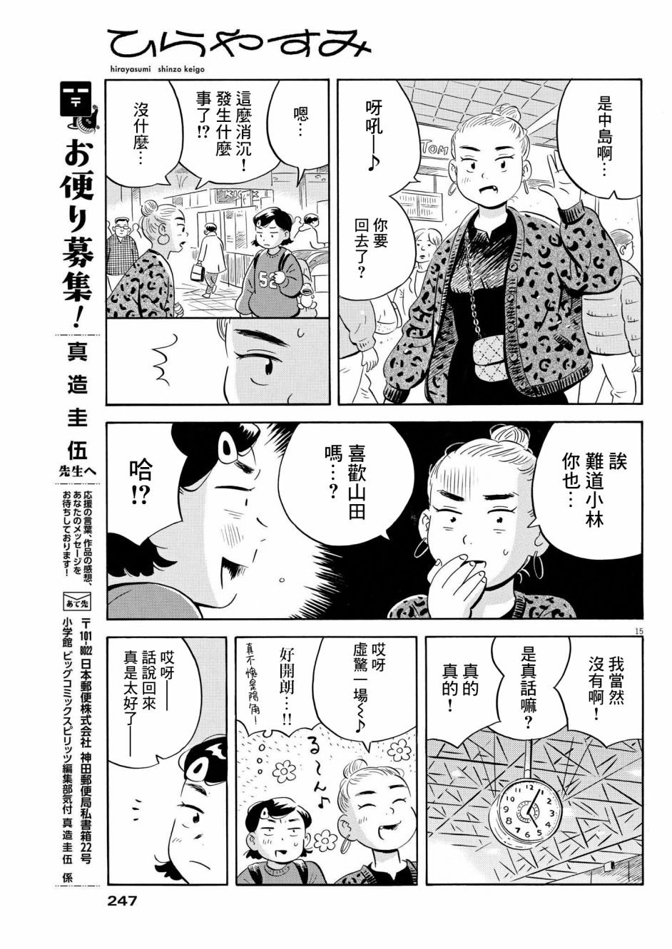第41话