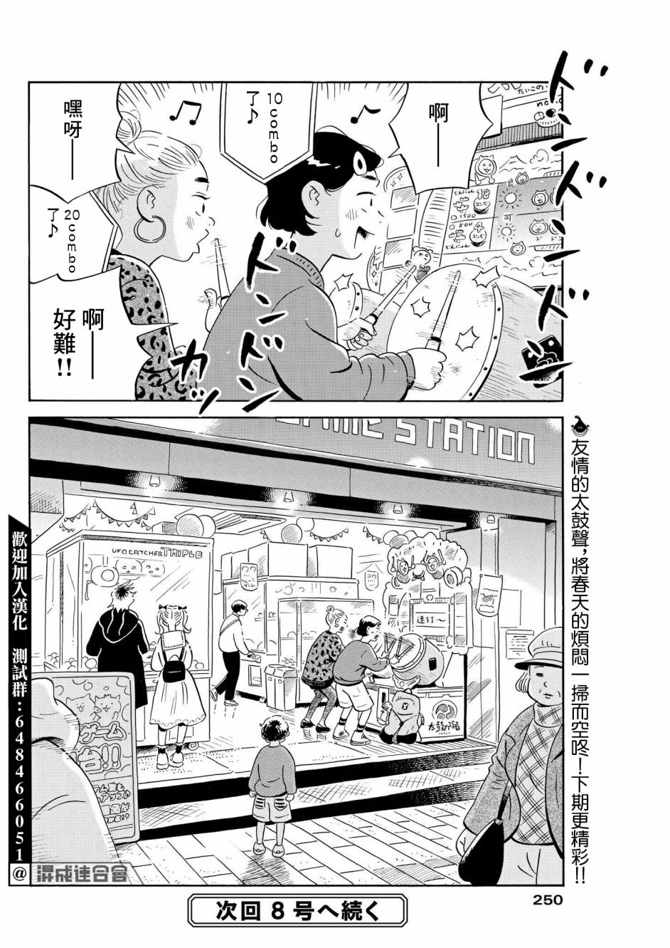 第41话