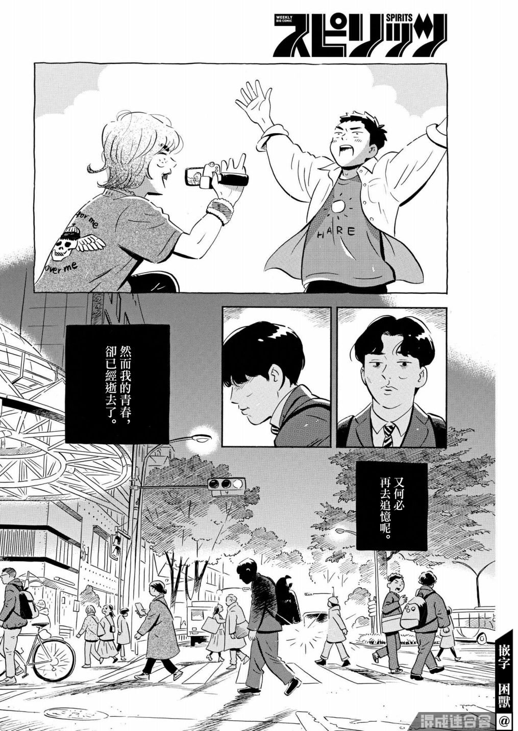 第42话