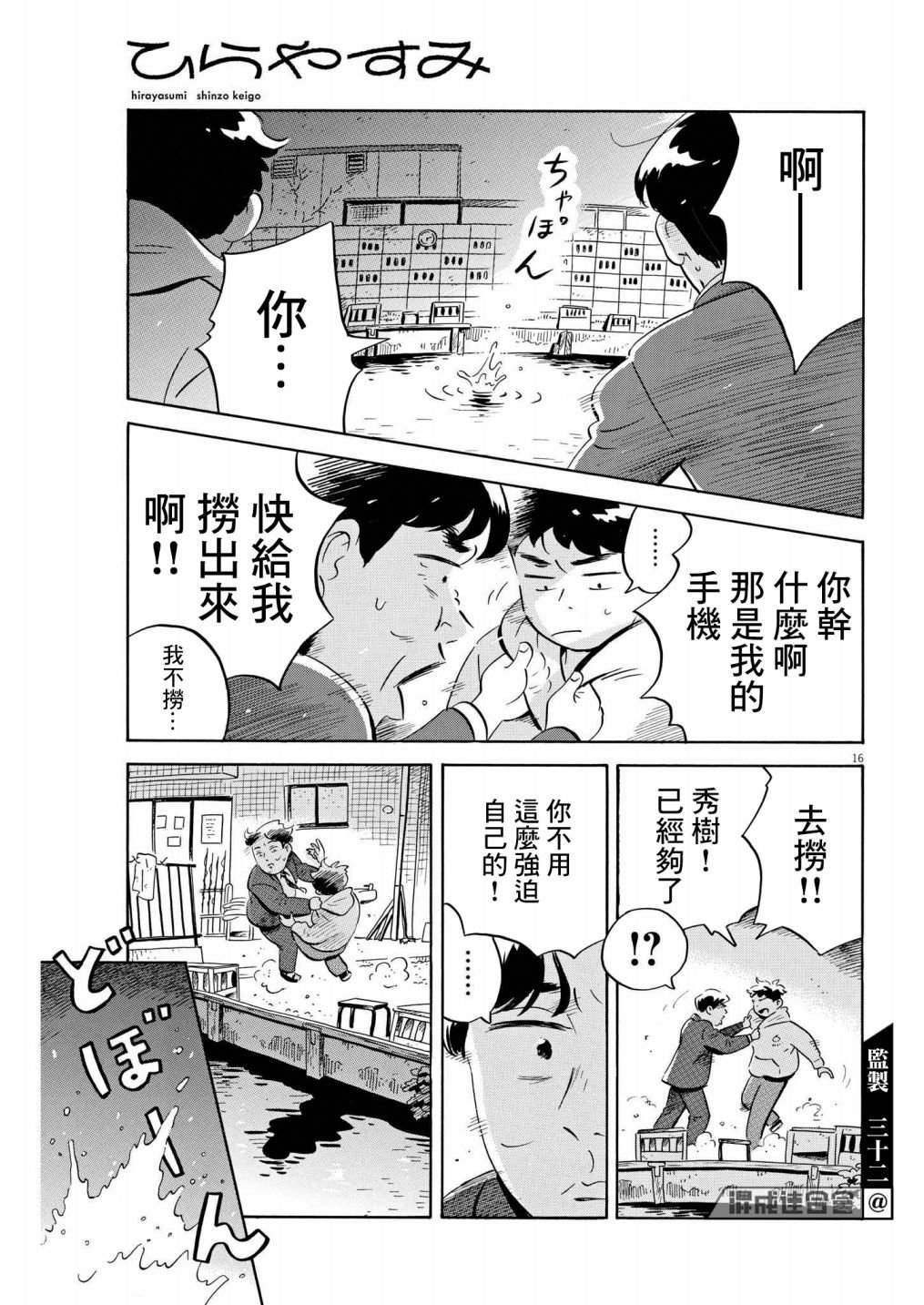 第42话