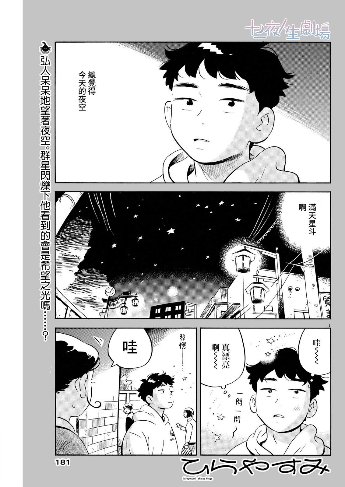 第43话