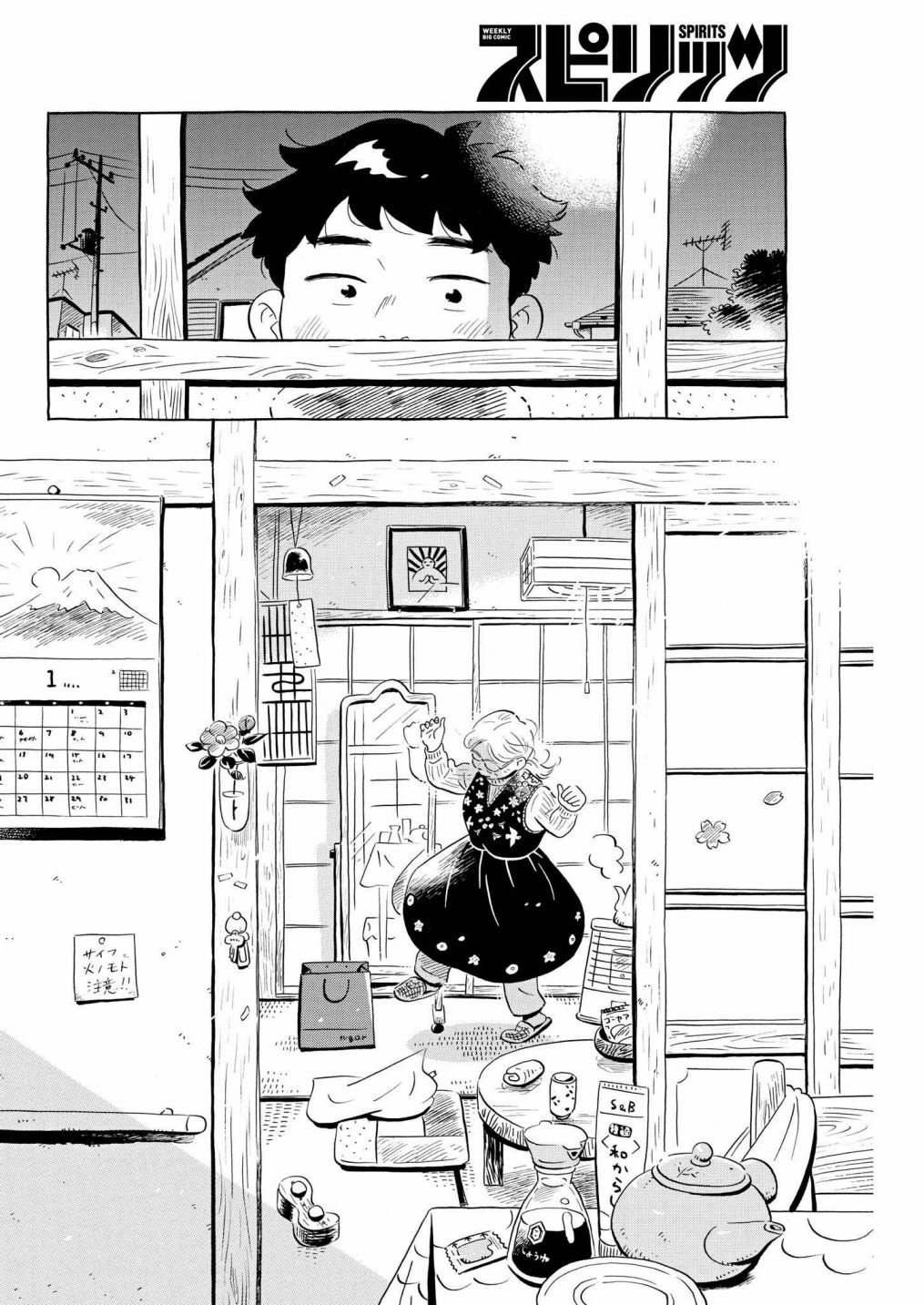 第44话